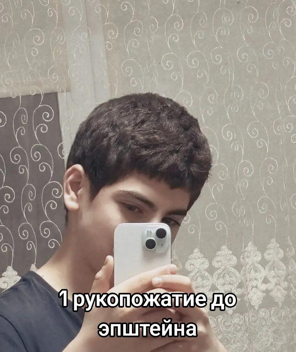 @povo
