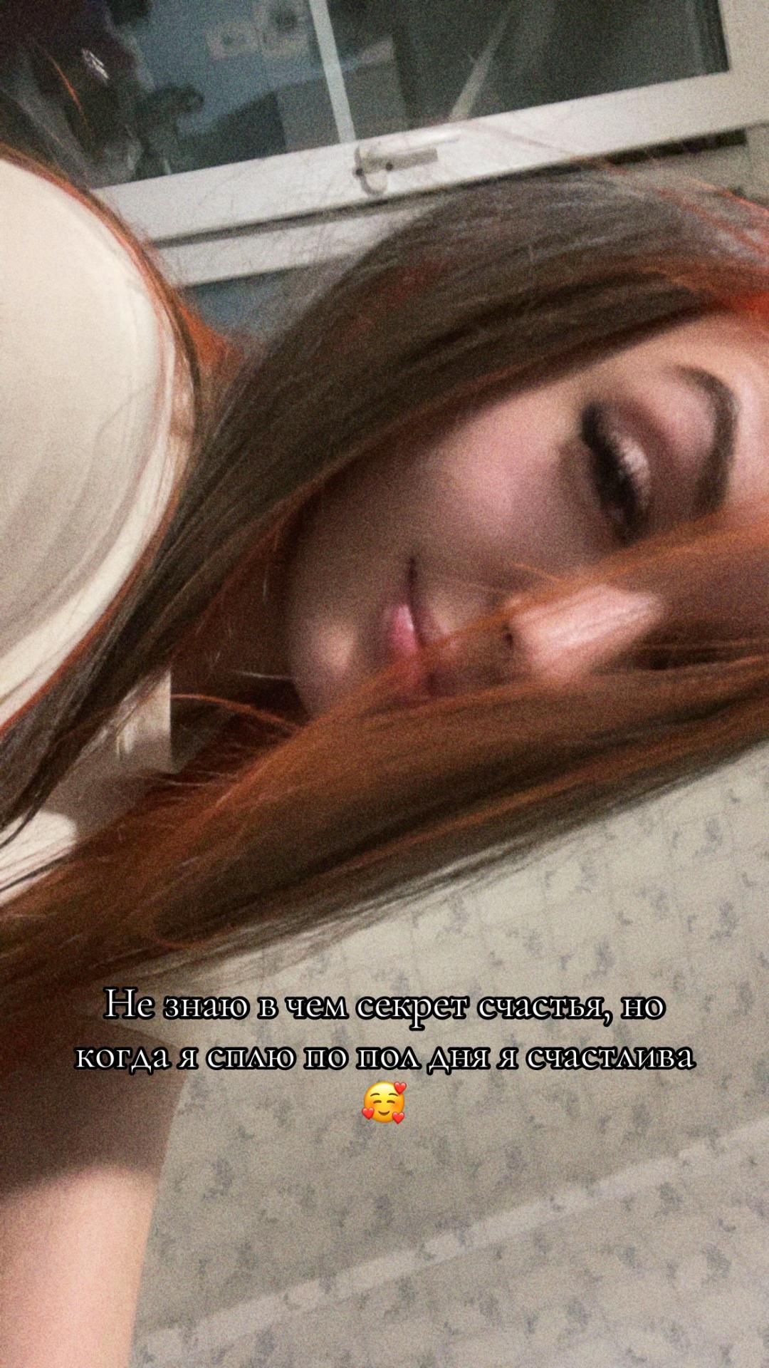 @СладкийСон🐣