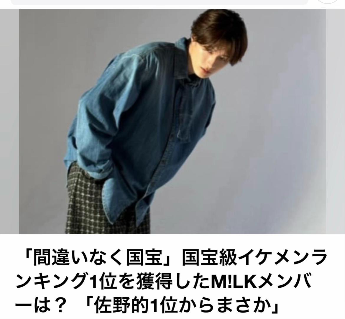 @The Voice Of Japan