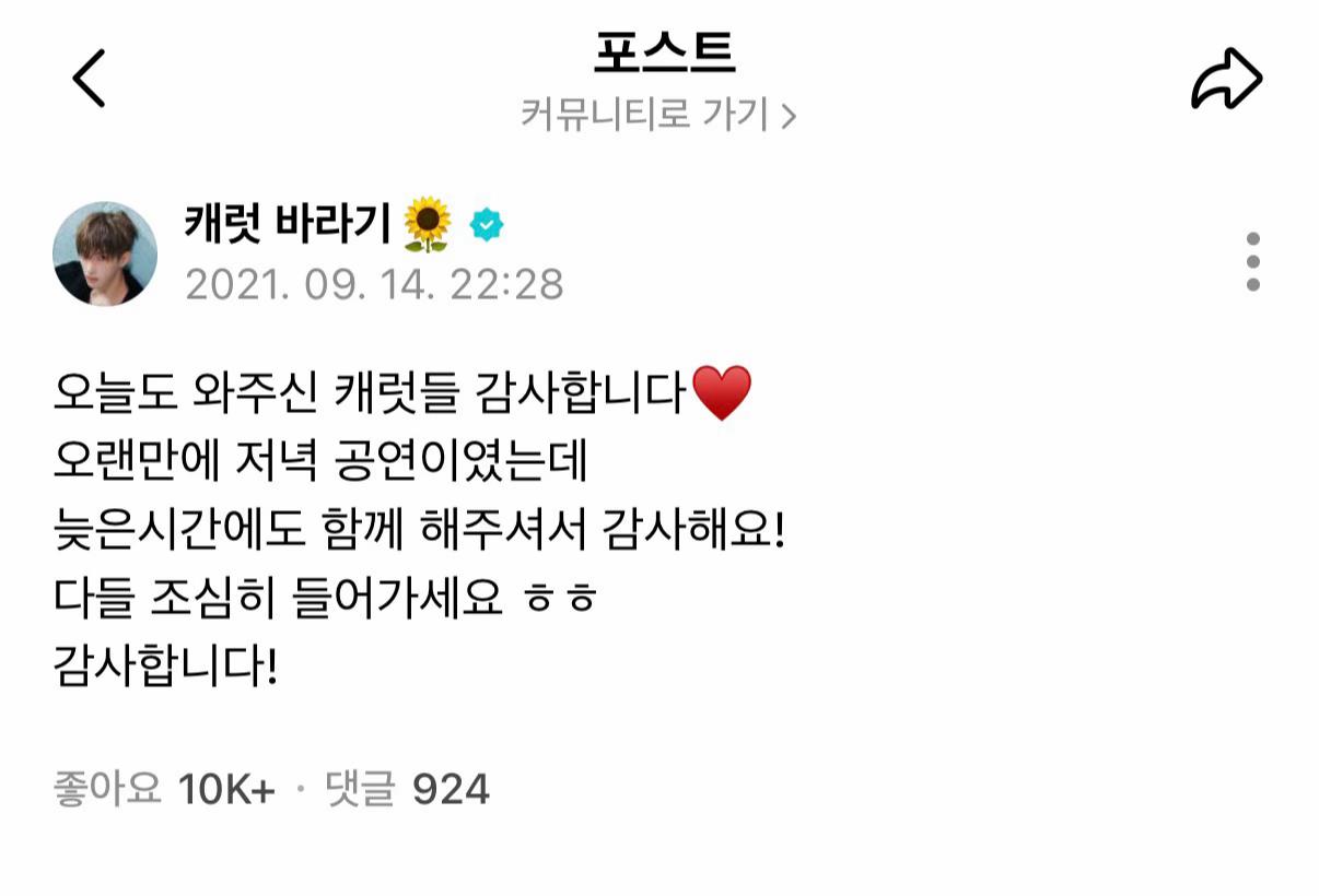 @추억세븐틴