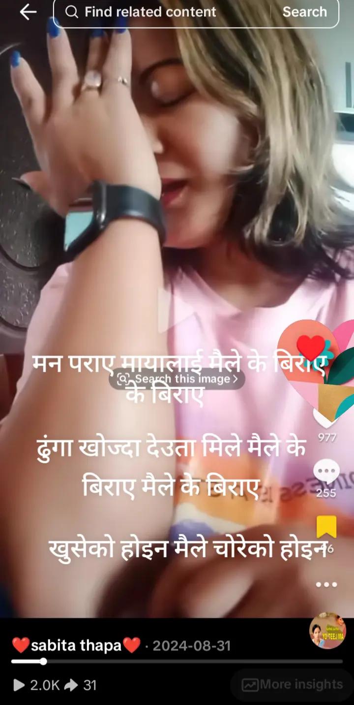 @❤️sabita thapa❤️