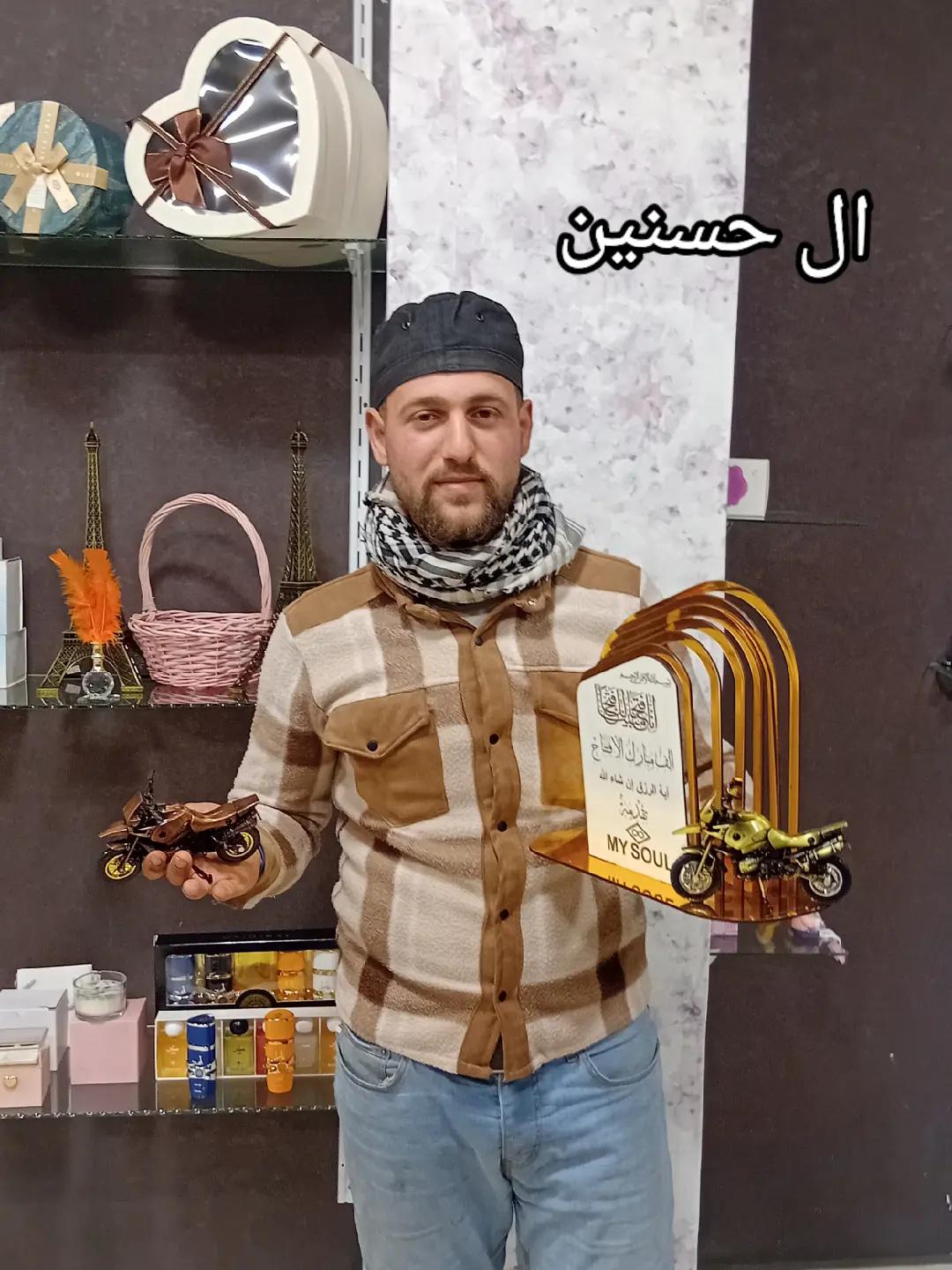 @أل حسنين أب صبحي 🪽🥷