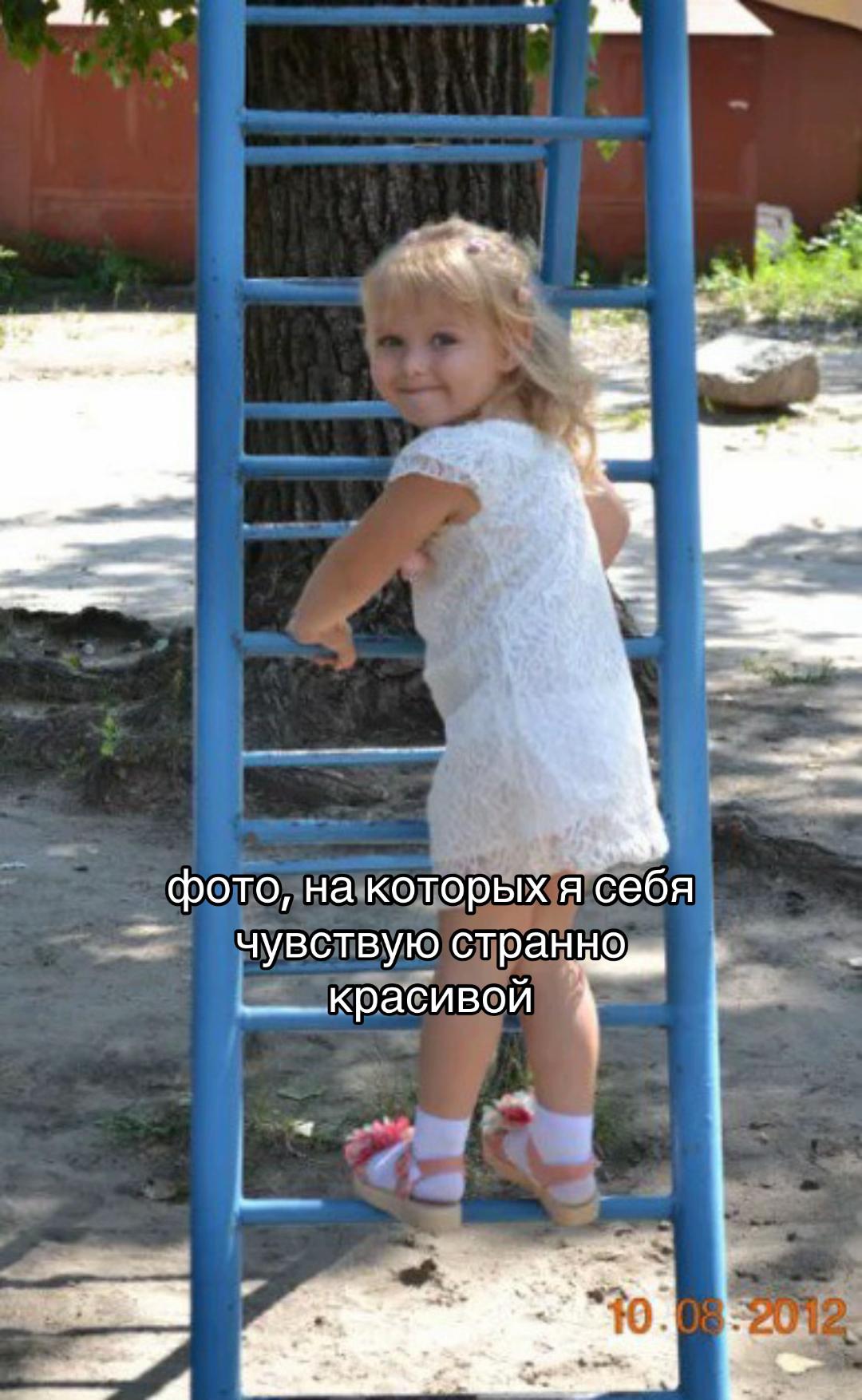 @ежака