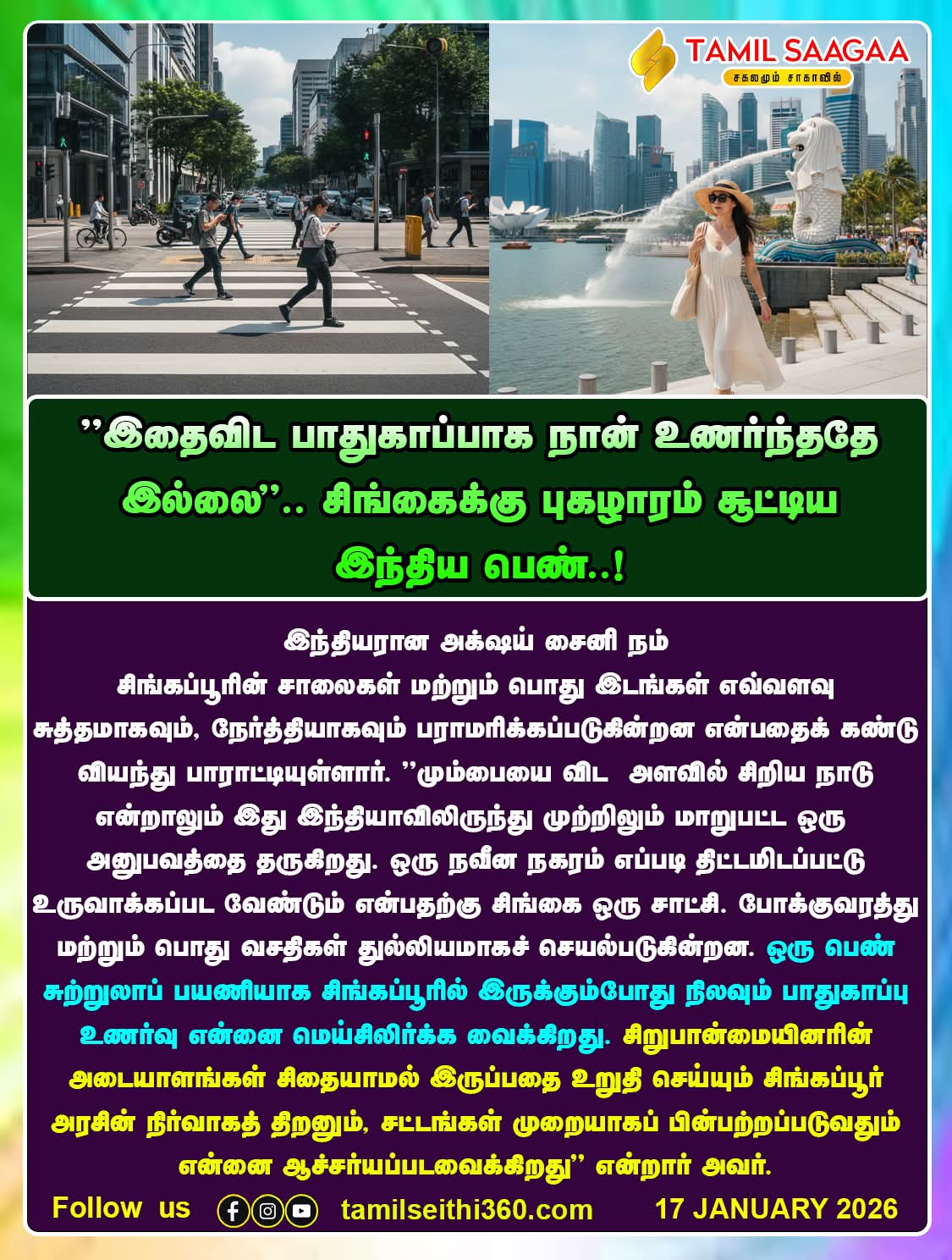 @அரியலூர் காவல் காரன்