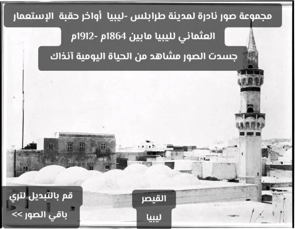 @القيصر