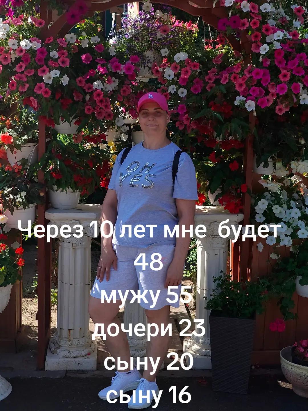 @IRINA