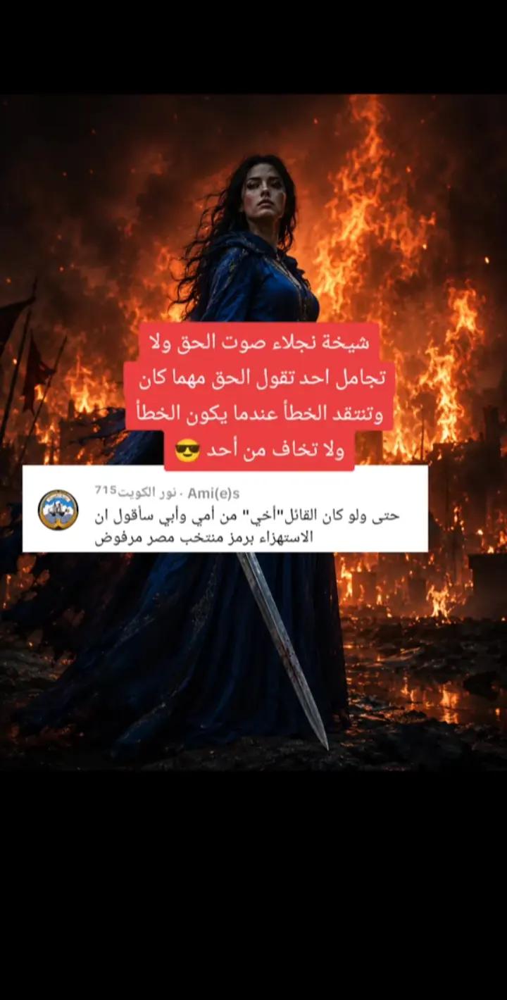 @⭐مصمم⭐المعارك ⭐ N⭐