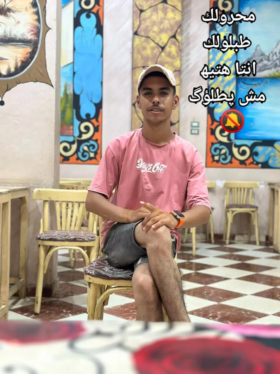 @﮼الموكه🎭🦁