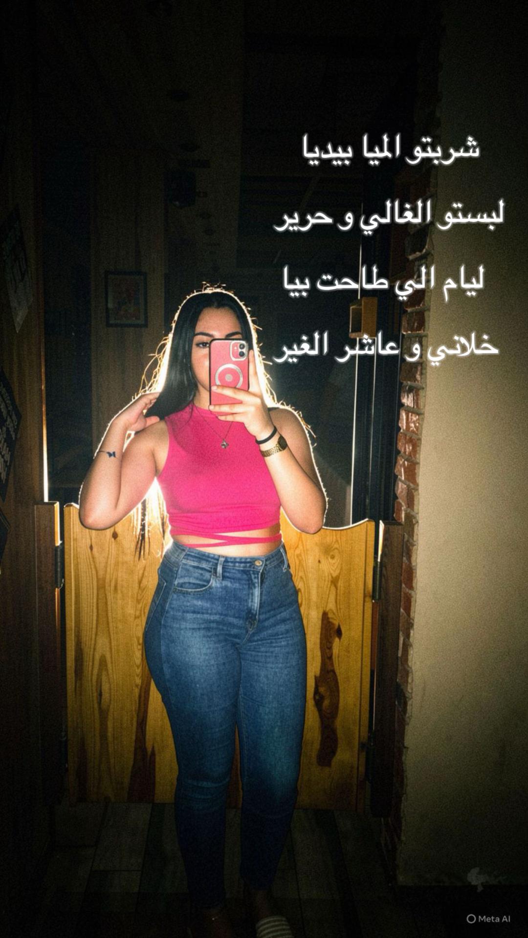 @&Atilde;m oula 🦋🌸