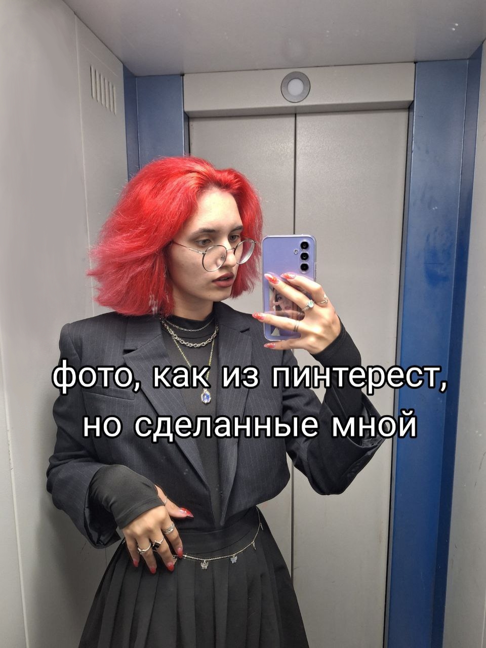 @диана эзаки