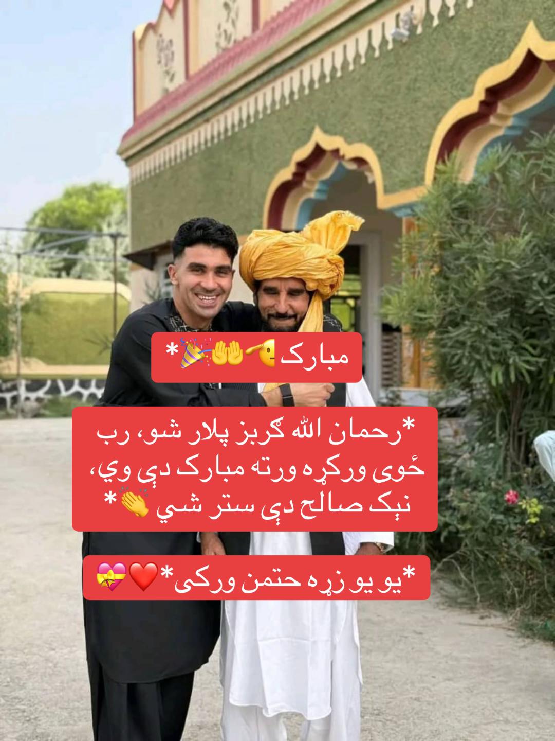 @⋆𝓝𝓸𝓸𝓻𝔃𝓪𝓲⋆🇦🇫