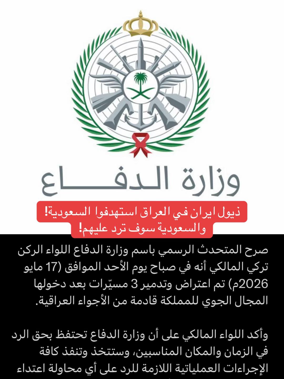@عبدالله عجلان | Abdullah
