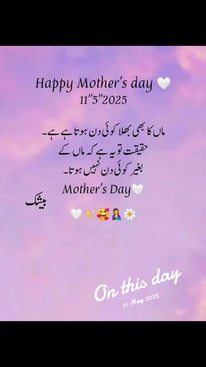 @Allah is Tha best