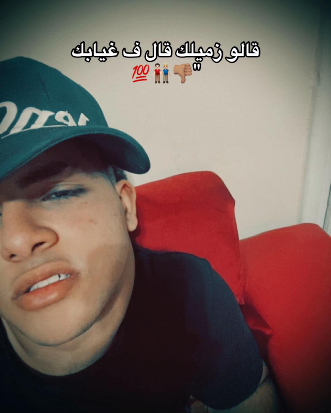 @آلــَـجـِـن😝💋،