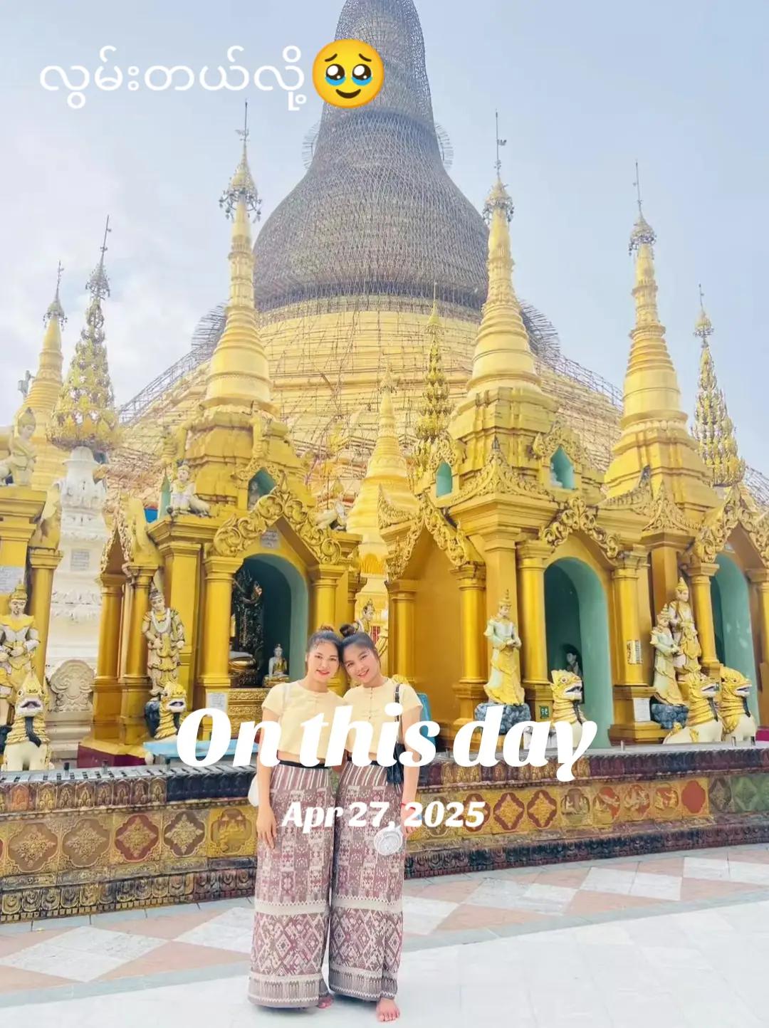 @Hseng Linn Kham838