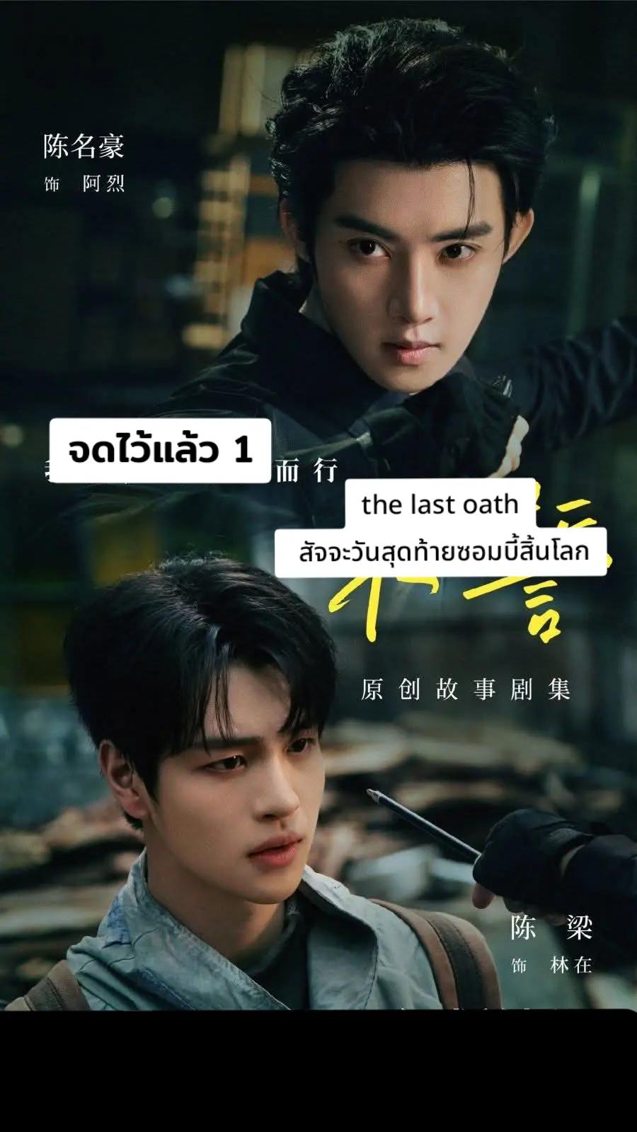 @อ้อ love BL