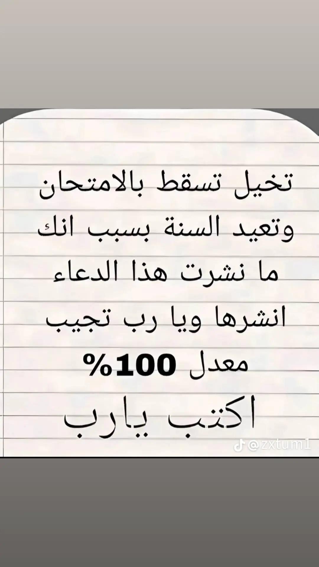 @زباوي