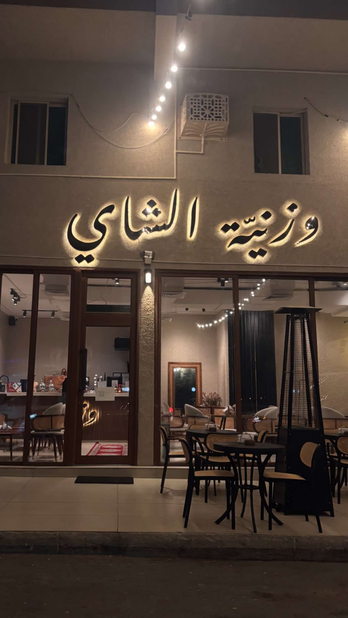 @رِ