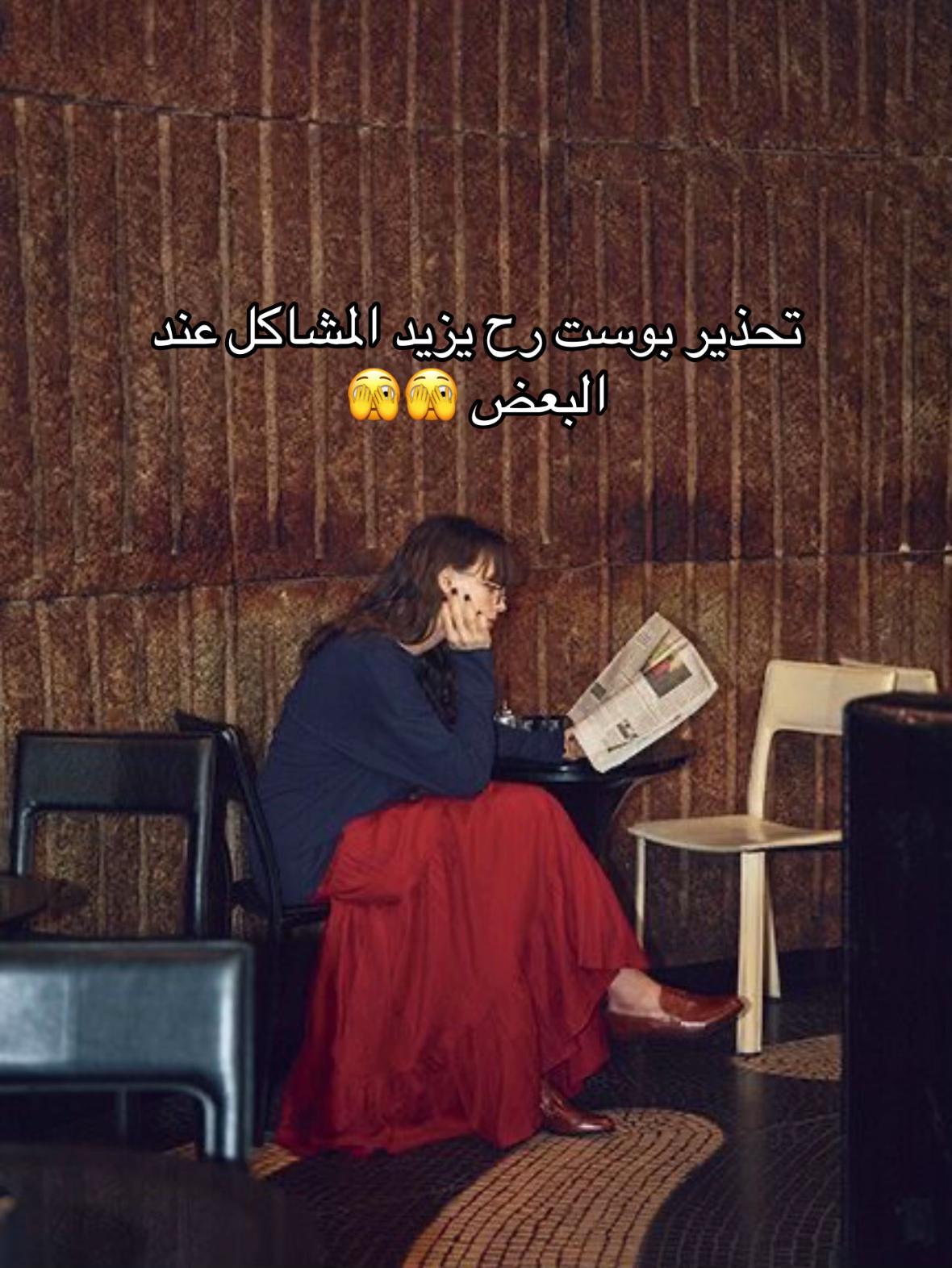 @رزان في الشرقيه 🫧