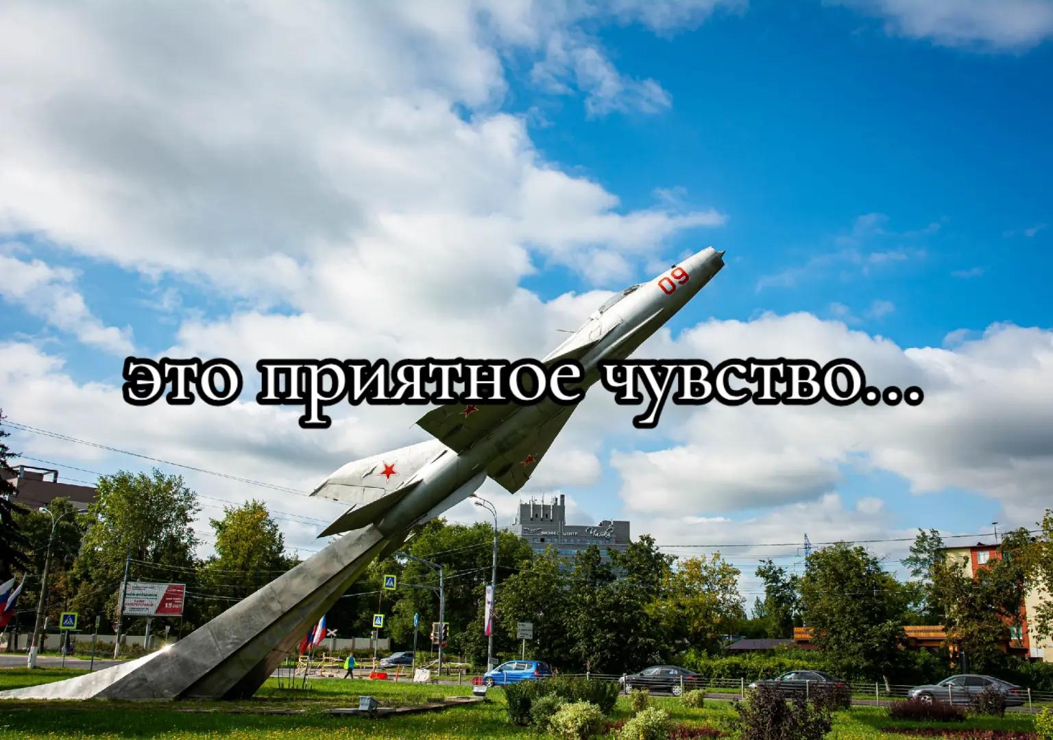 @Раменское