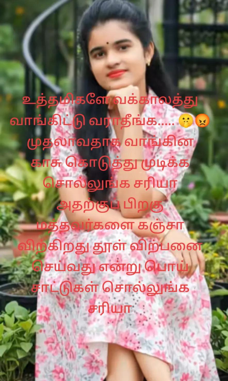 @along girl