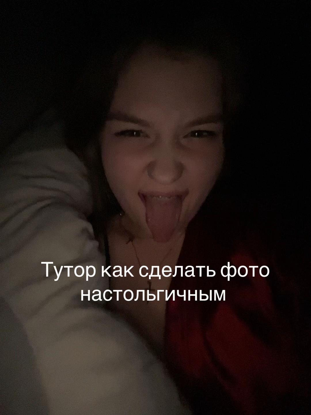 @Коза