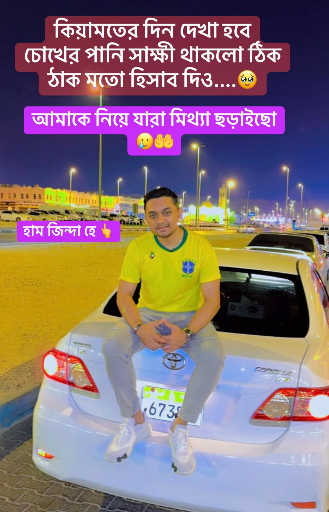 @asif_nishu007