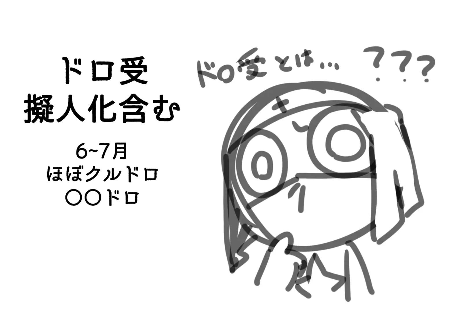 @jam