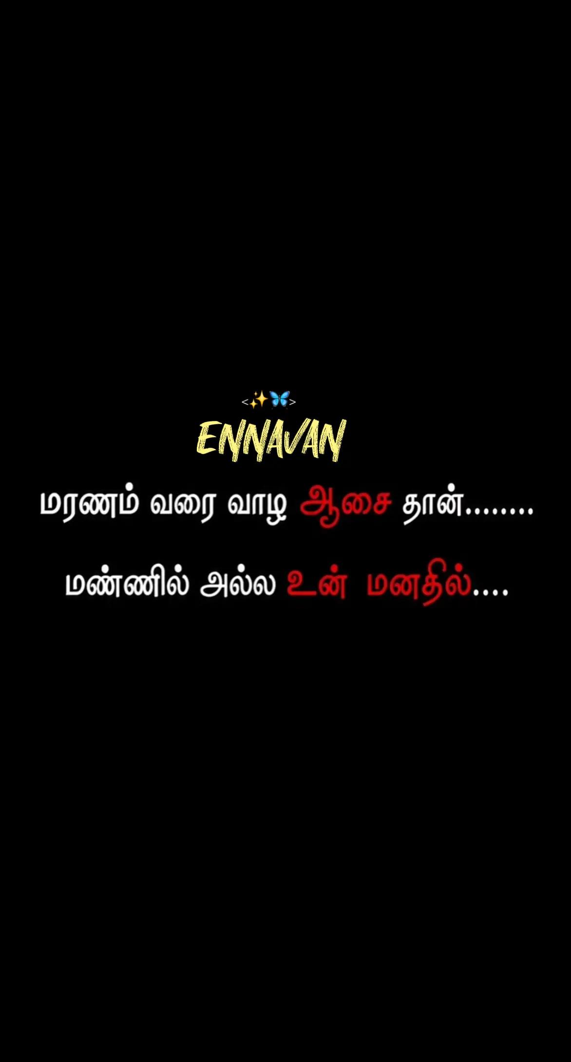 @♥🔱🖤ஆஷா24😘5 🖤🔱♥