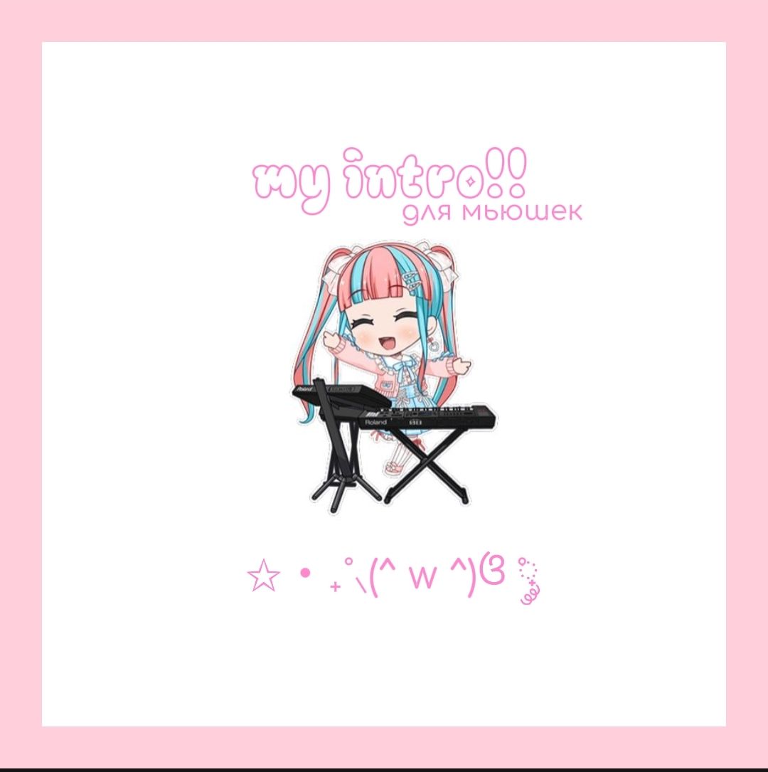 @♡(*>&omega;<)&omega;<*♡ @