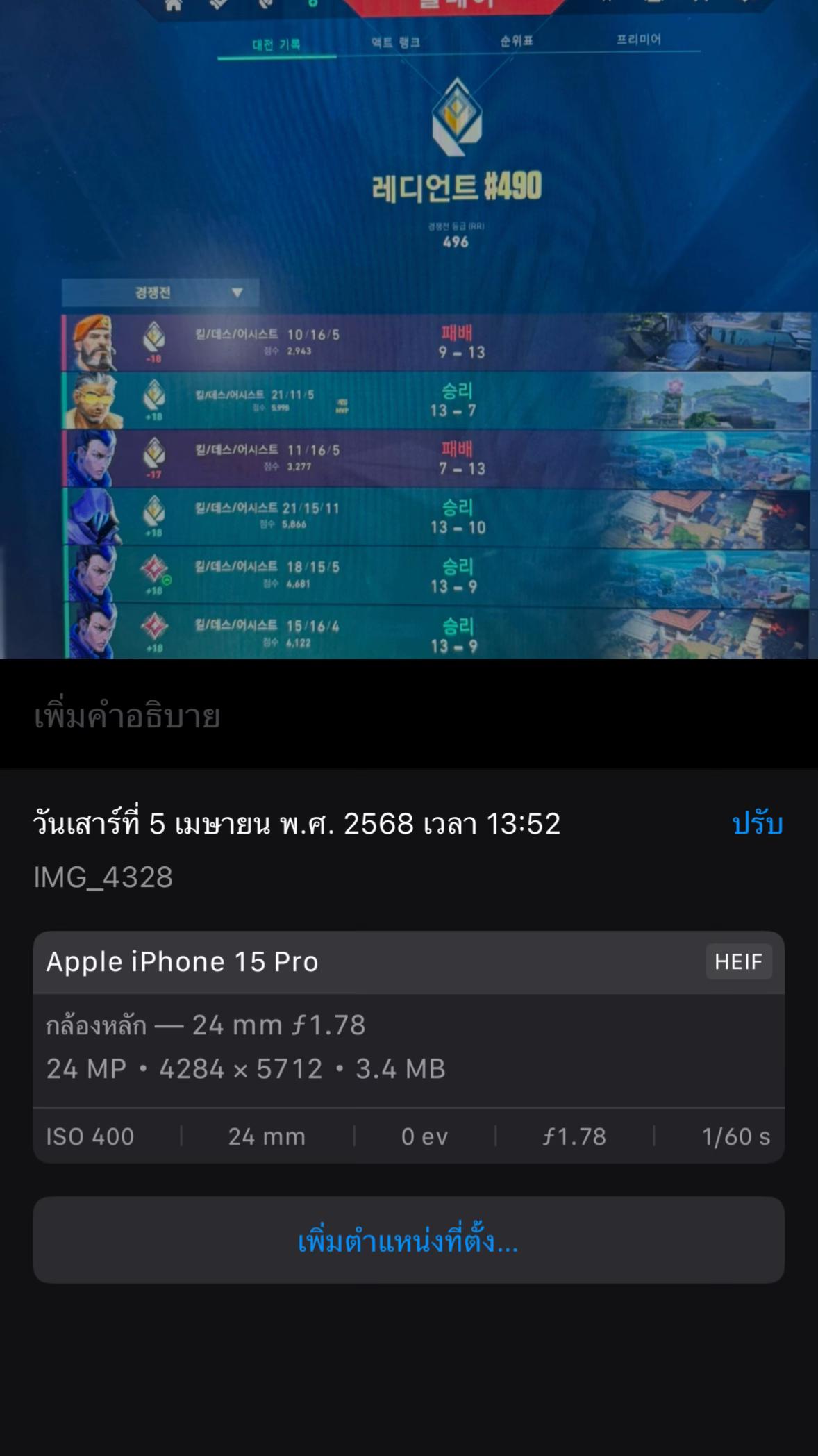 @ReVINe2K