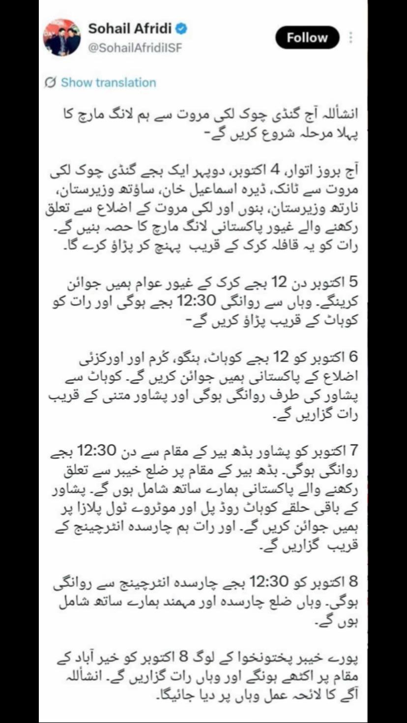 @NoreenKhan