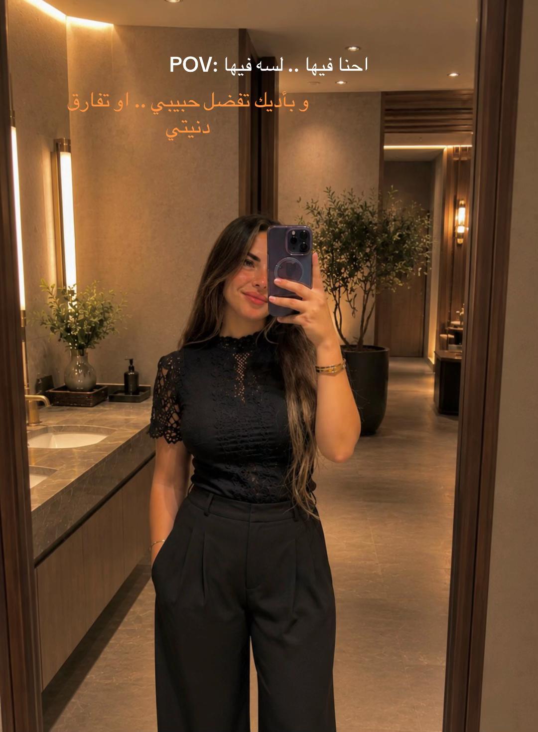 @Rawan Elnaggar