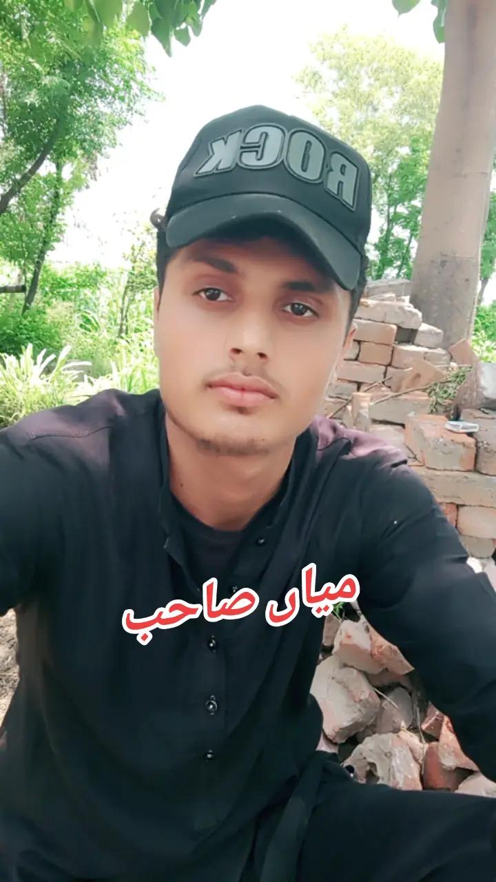 @🥰سراۓ شریف میاں صاحب🌹
