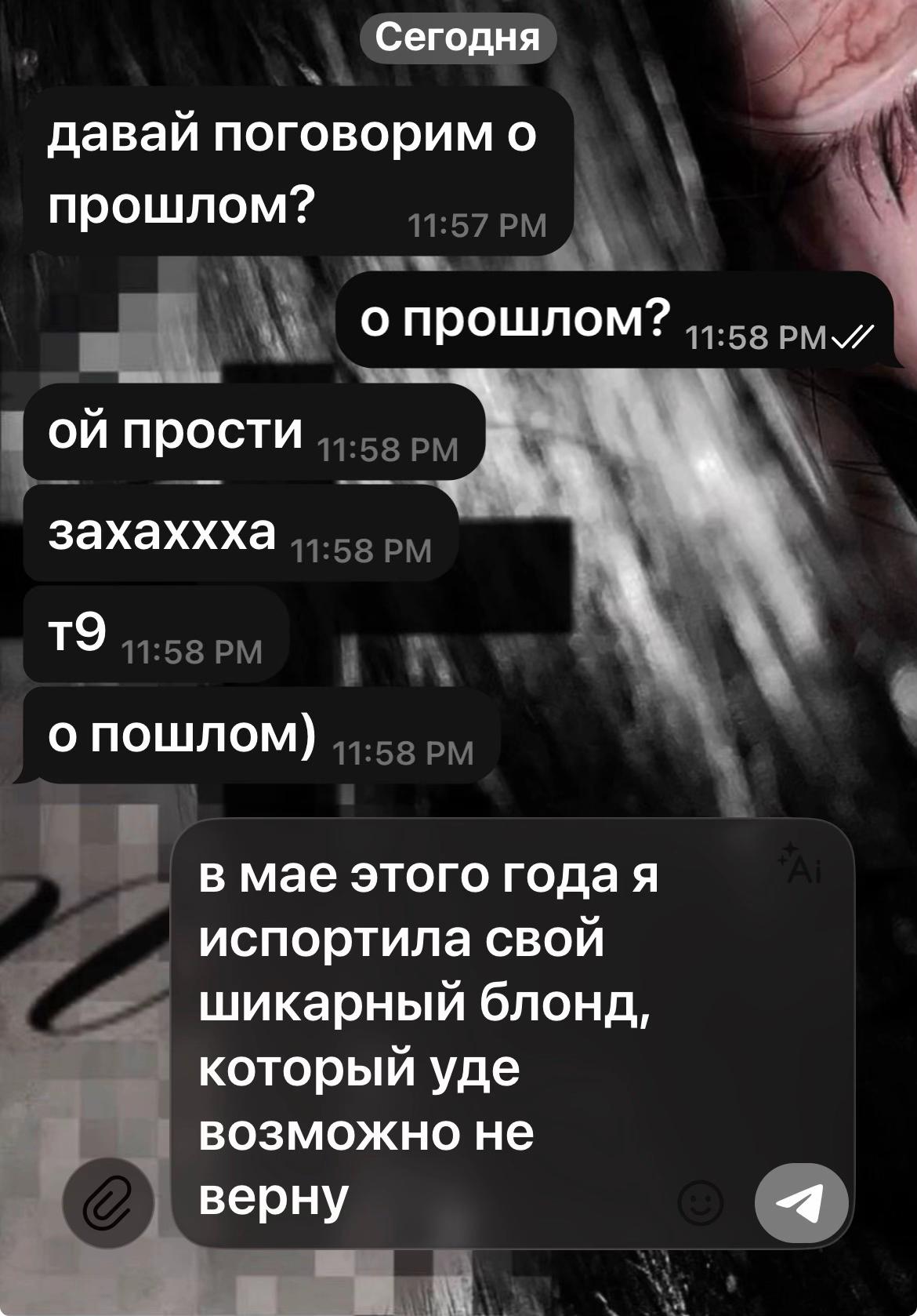 @даркнет👼