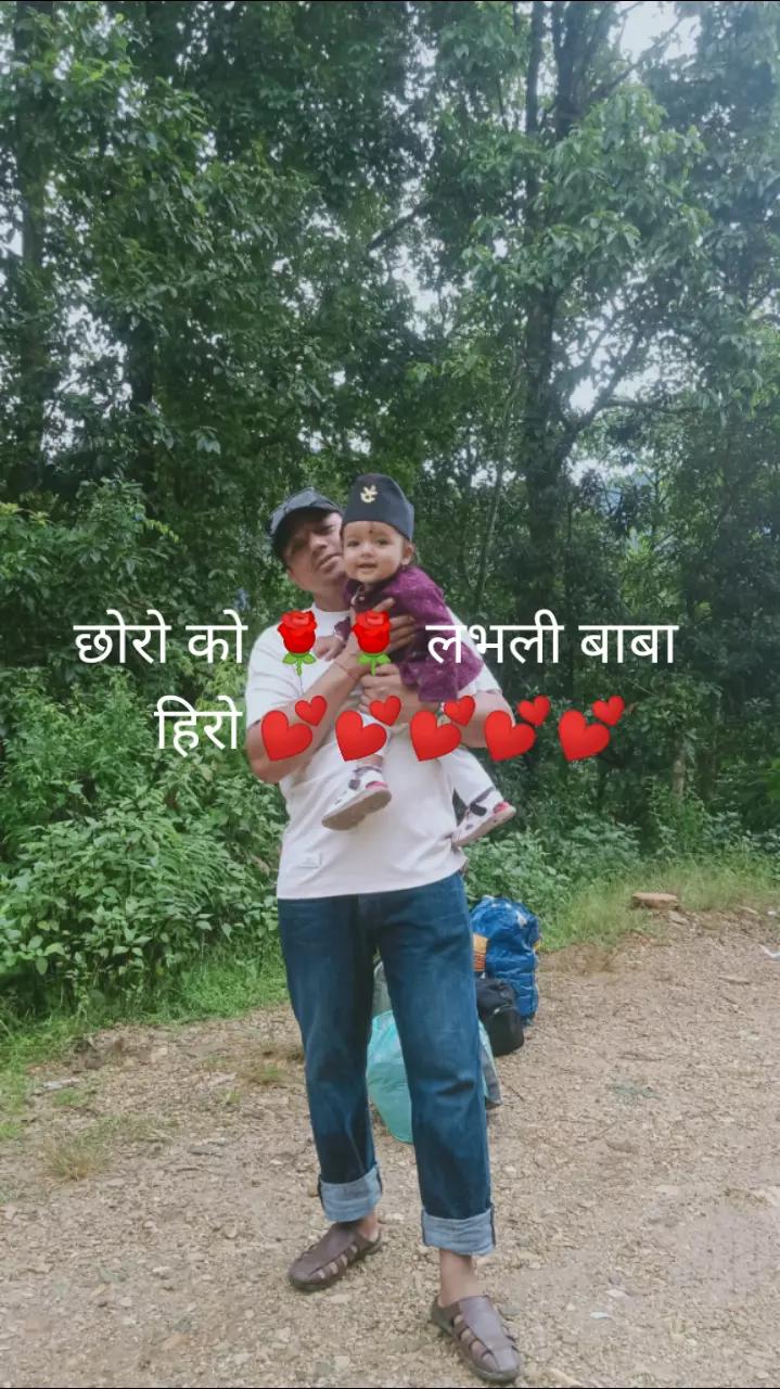 @बबिता 💕 बाबुराम