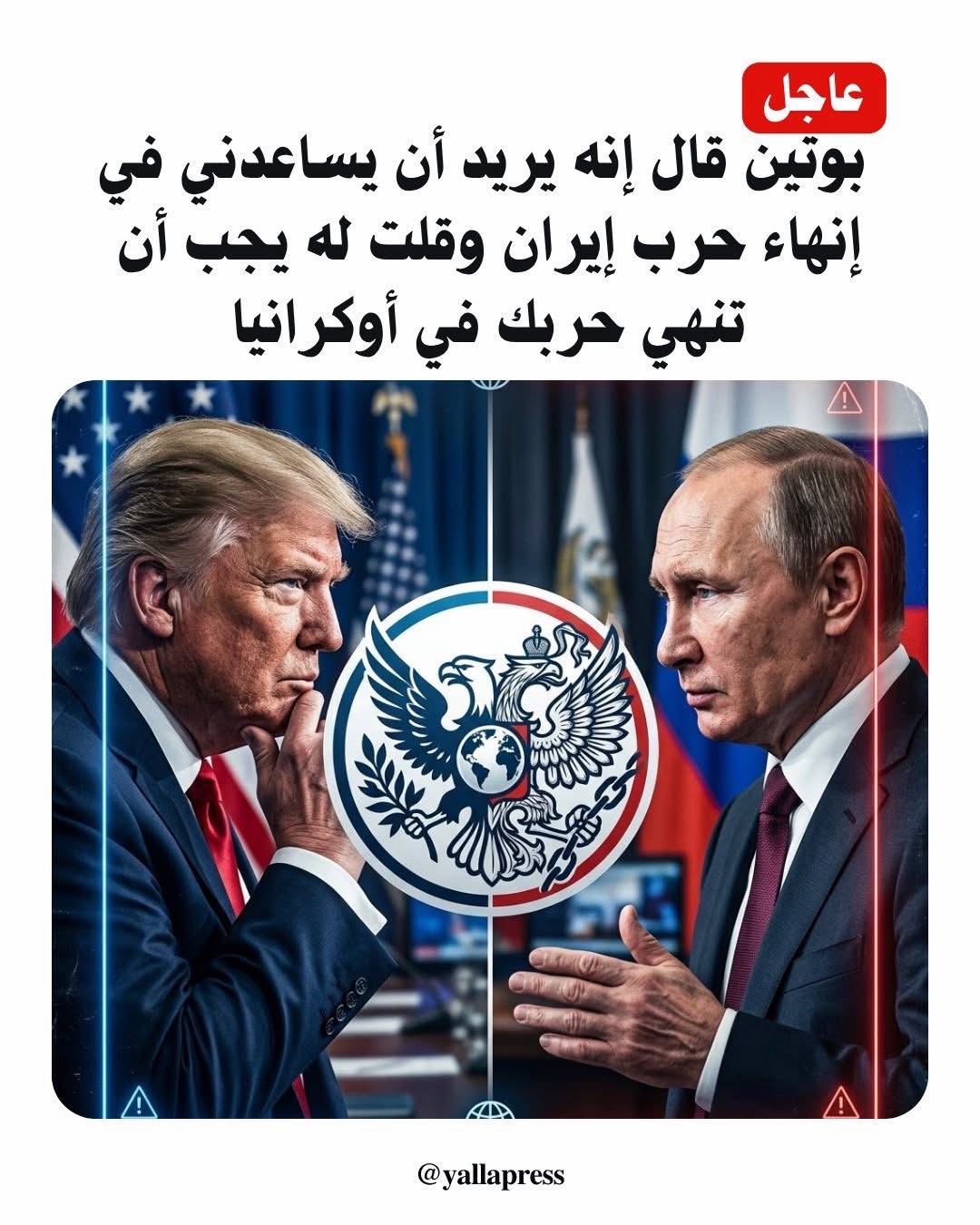 @Yalla Press