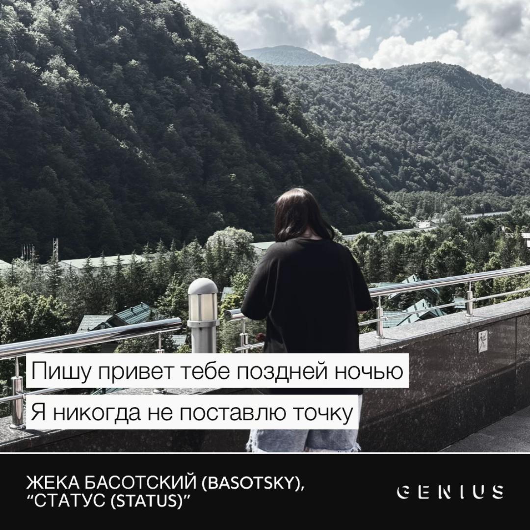 @черная