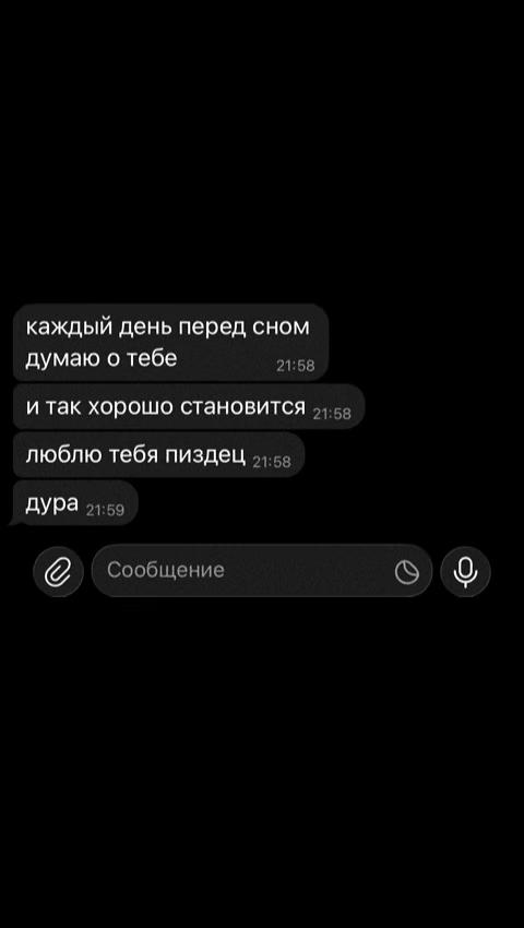 @мысли