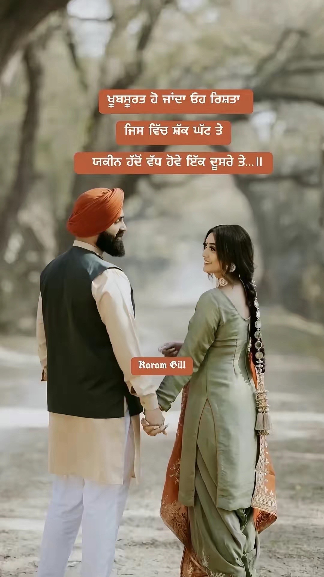 @Karam Gill ♡