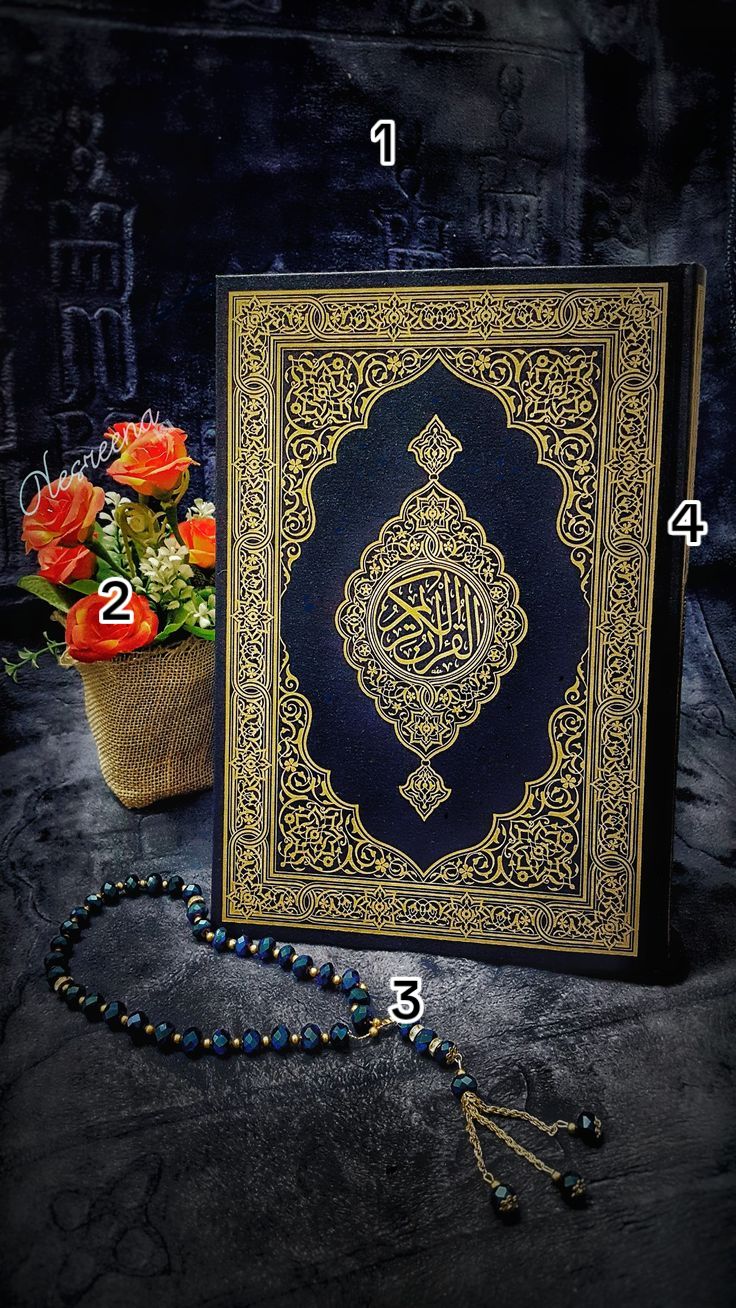 @QURAN قرآن