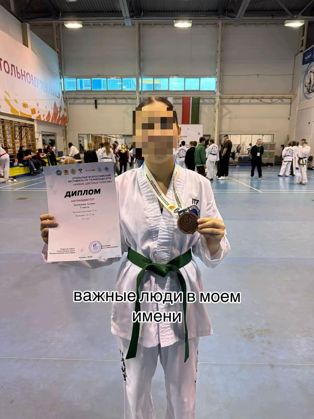 @даминго