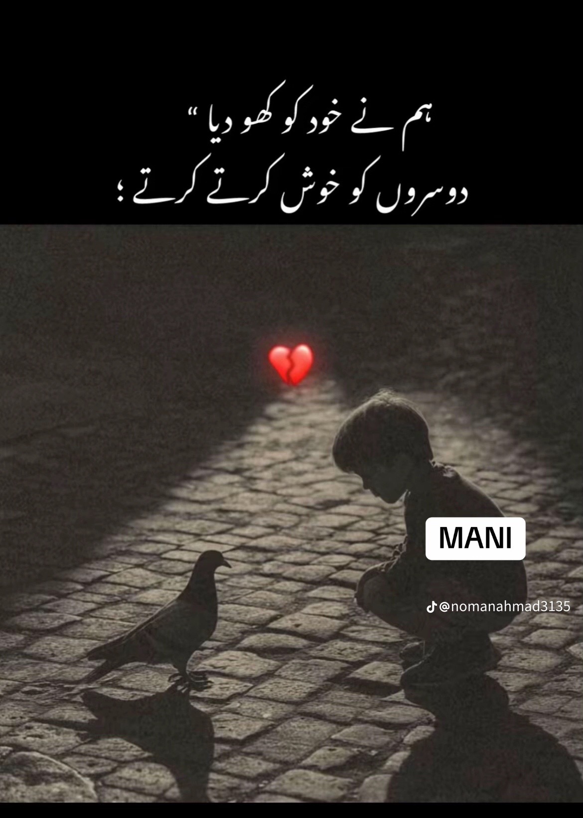@😍 Apna jan ka Shazadi ho ❤️