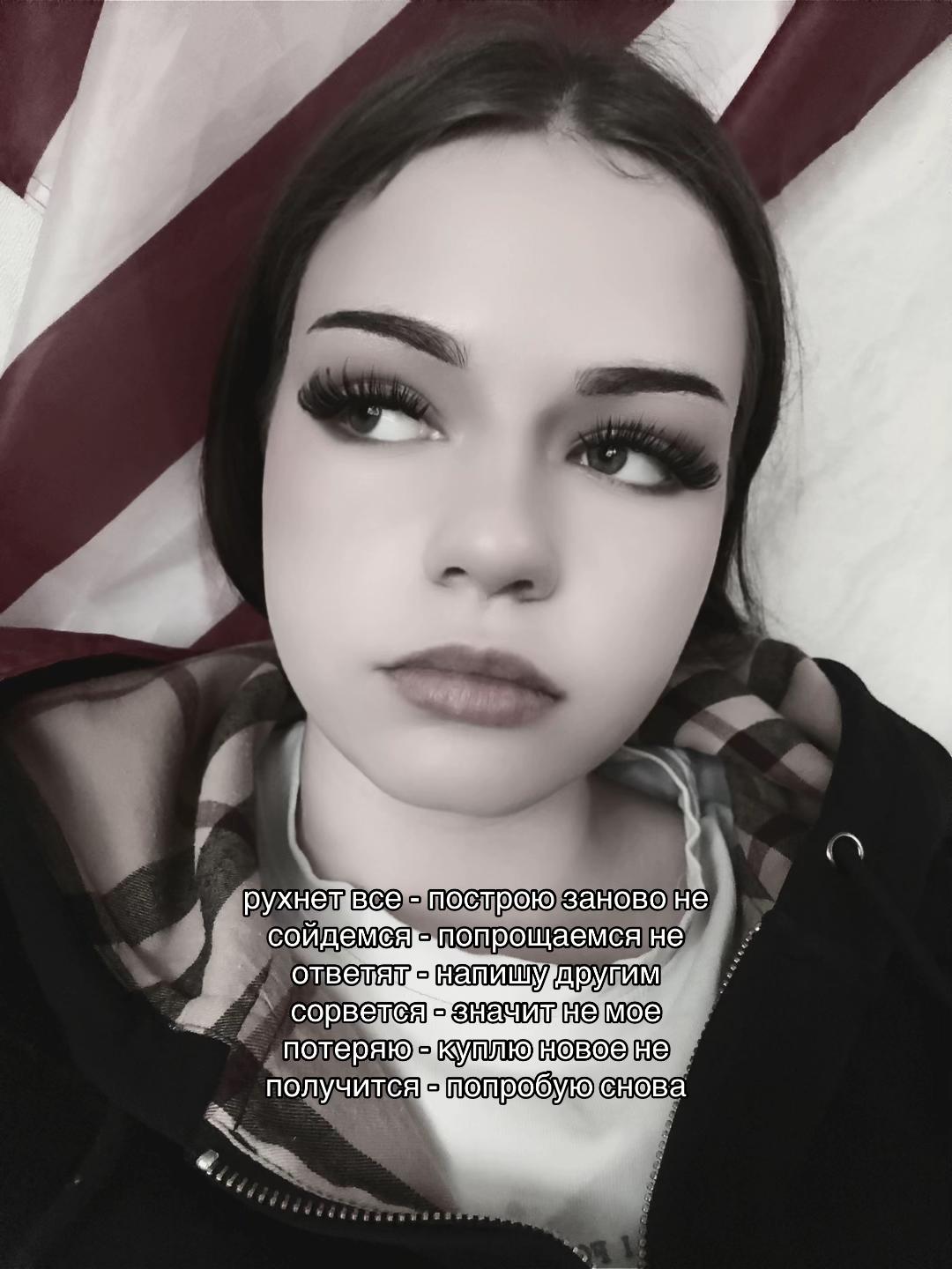 @просто вика