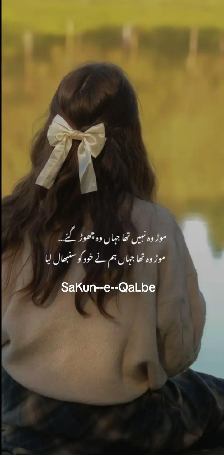 @👑🌎❤️SaKun--e--QaLbe❤️💍🫂
