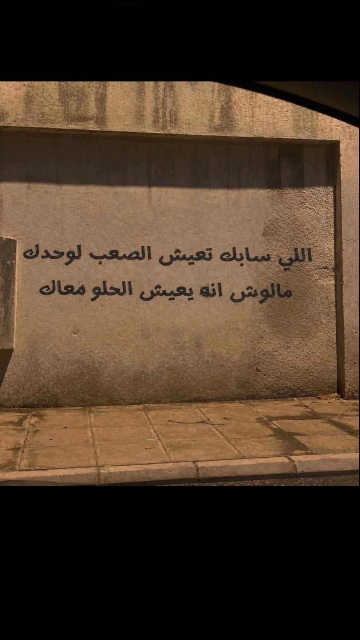 @loza_adel