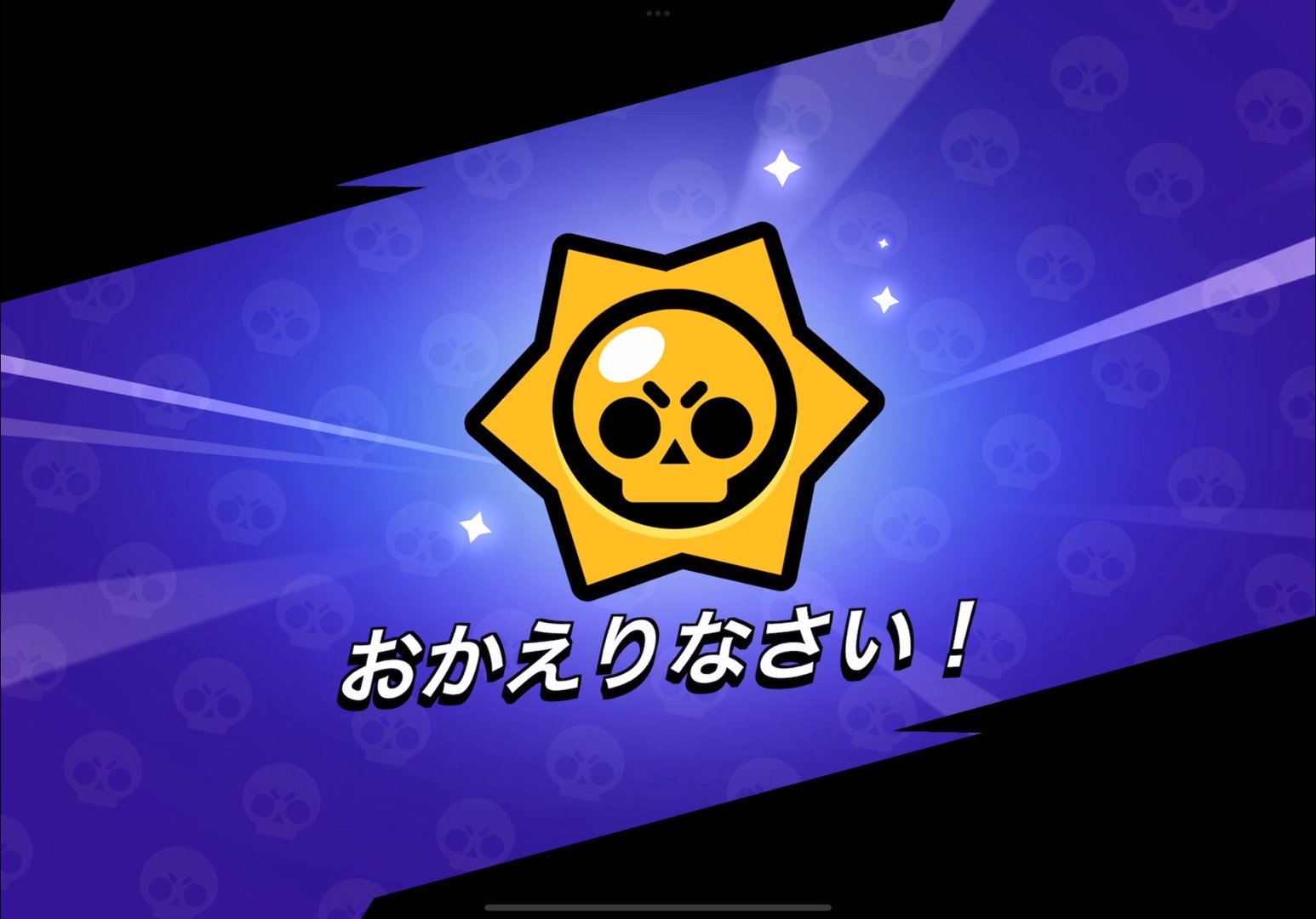 @どん〆