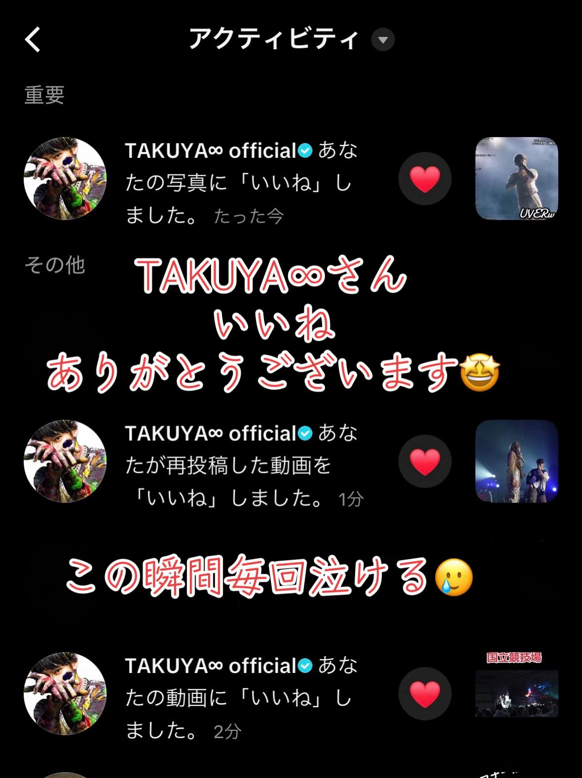 @🦅♾️たかちゃん♾️🦅