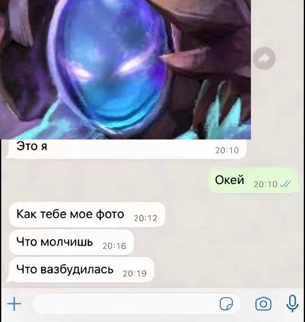 @zигафон | gazan