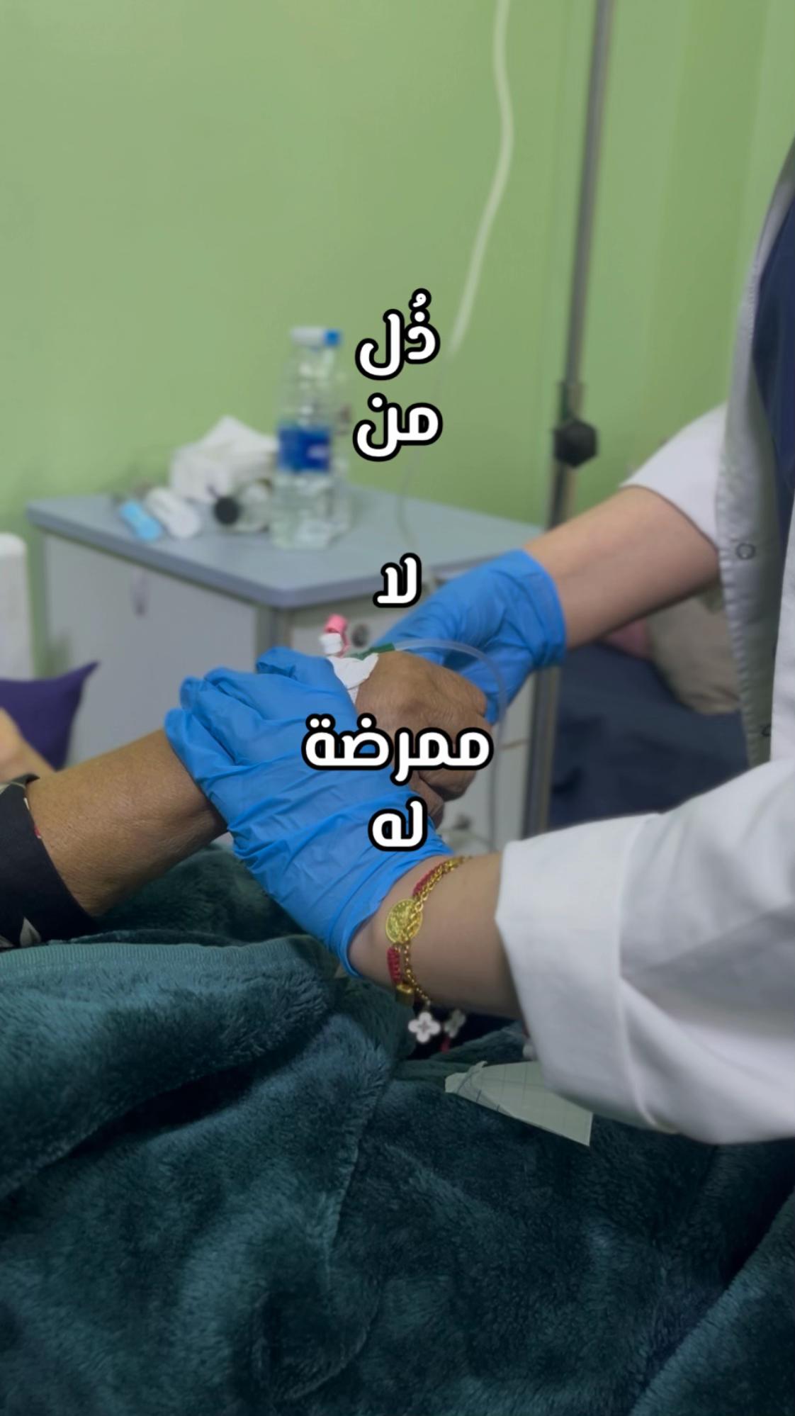 @F❤️🩹💉